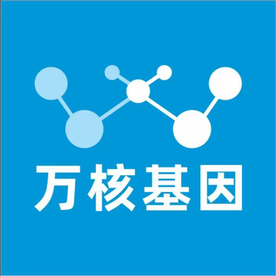六盘水六枝特万核基因亲子鉴定